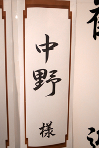 101031 sre RIMG3790.jpg